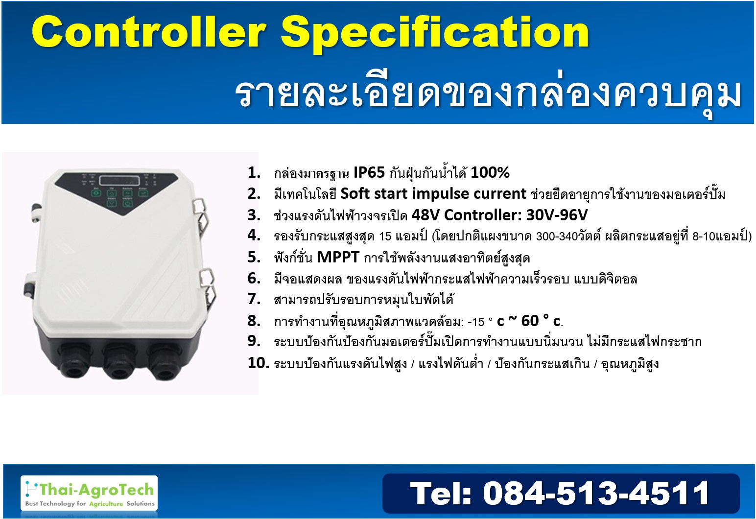 ปั๊มน้ำซับเมอร์ส โซล่าเซลล์ 750วัตต์ ท่อ1.25นิ้ว (ชุดพ้อมติดตั้ง)