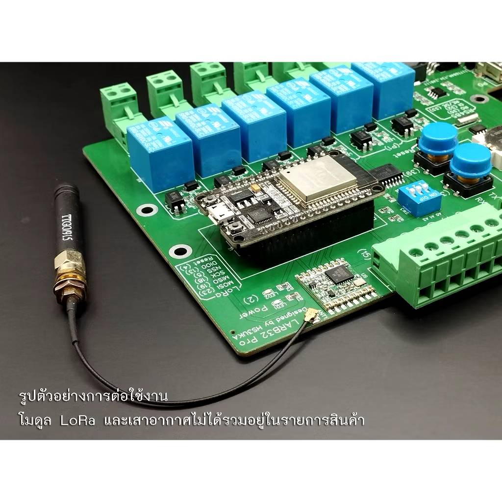 บอร์ด LARB32 Pro ไมโครคอนโทรลเลอร์ ESP32 มีคู่มือ