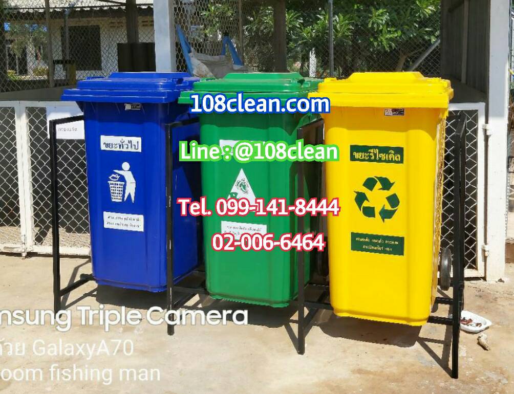 แท่นวางถังขยะ กทม. 120 ลิตร ขนาด 3 ช่อง ไม่มีป้ายแผงหลัง