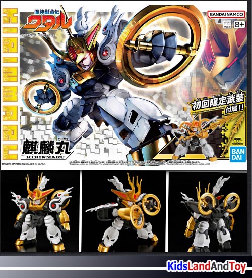 Bandai ล็อตแรก limited first editions 4573102683144 KIRINMARU