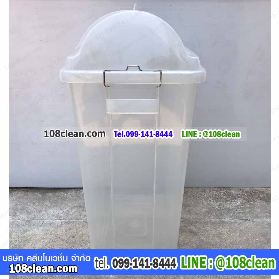 ถังขยะทรงเหลี่ยม ถังขยะใส ฝาแกว่ง 50 ลิตร