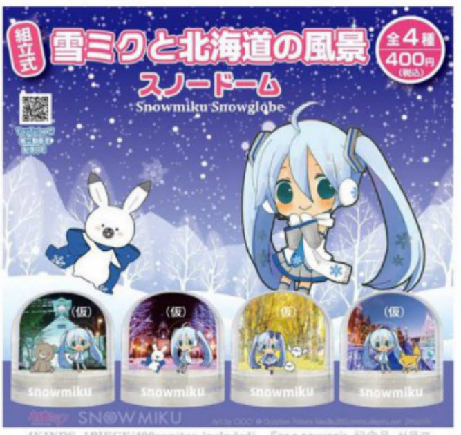 4582302286994 gasha snowmiku snowglobe (set of 4)