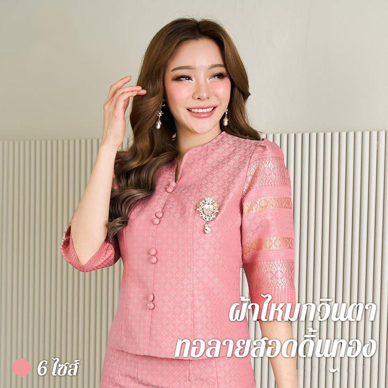 kudapy เซ็ทกวินตราสีโอรส ผ้าไหมกวินตาทอลายสอดดิ้นทองอัดกาวทั้งชุด หวานให้ลุคผู้ดี ดูสง่า เสริมออร่าให้ผู้สวมใส่ได้เป็นอย่างดี