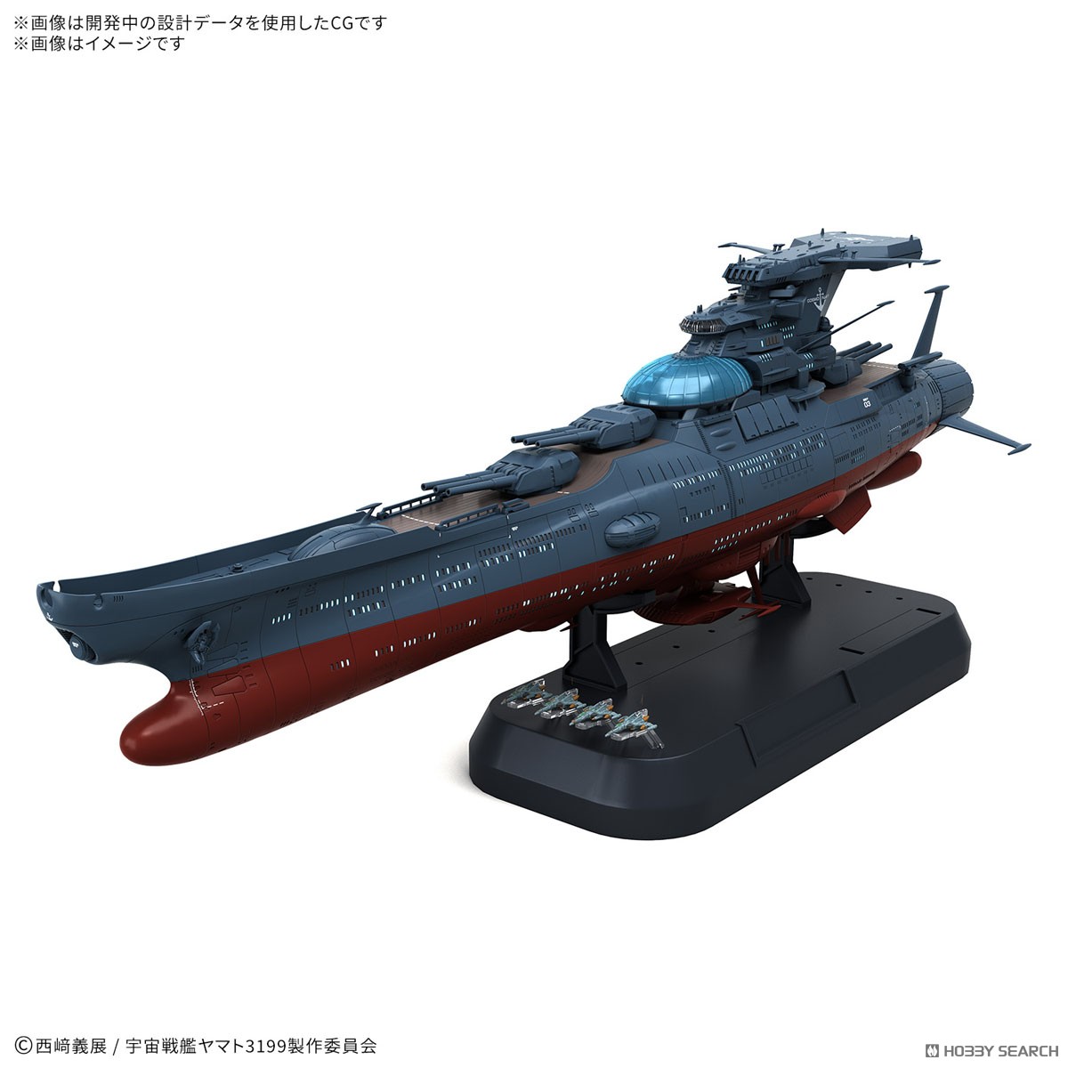 preorderเดือน 1/2026 สินค้าห้ามสั่งร่วมกับรายการอื่นครับ Bandai 4573102720023 1/1000 THE EXPERIMENTAL SHIP OF TRANSCENDENTAL DIMENSION BBY-03 GINGA ［3199
