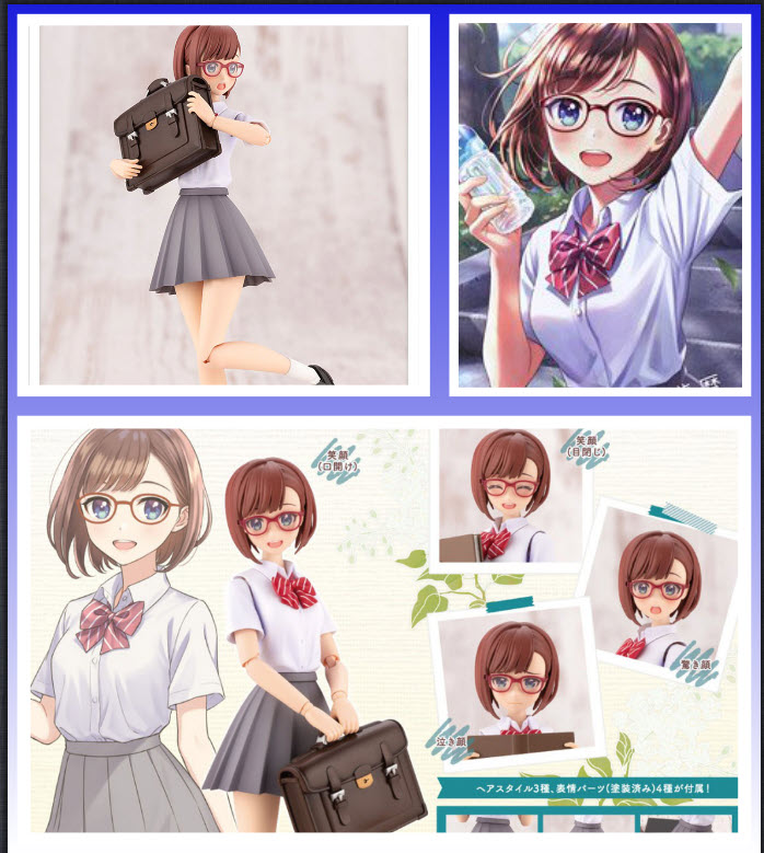 4934054029471 Koyomi Takanashi【RYOBU HIGH SCHOOL SUMMER CLOTHES】 (fs)- kotobukiya