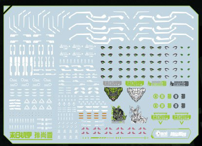โมจีน 6976881810080 Sun Shangxiang Doomsday mecha