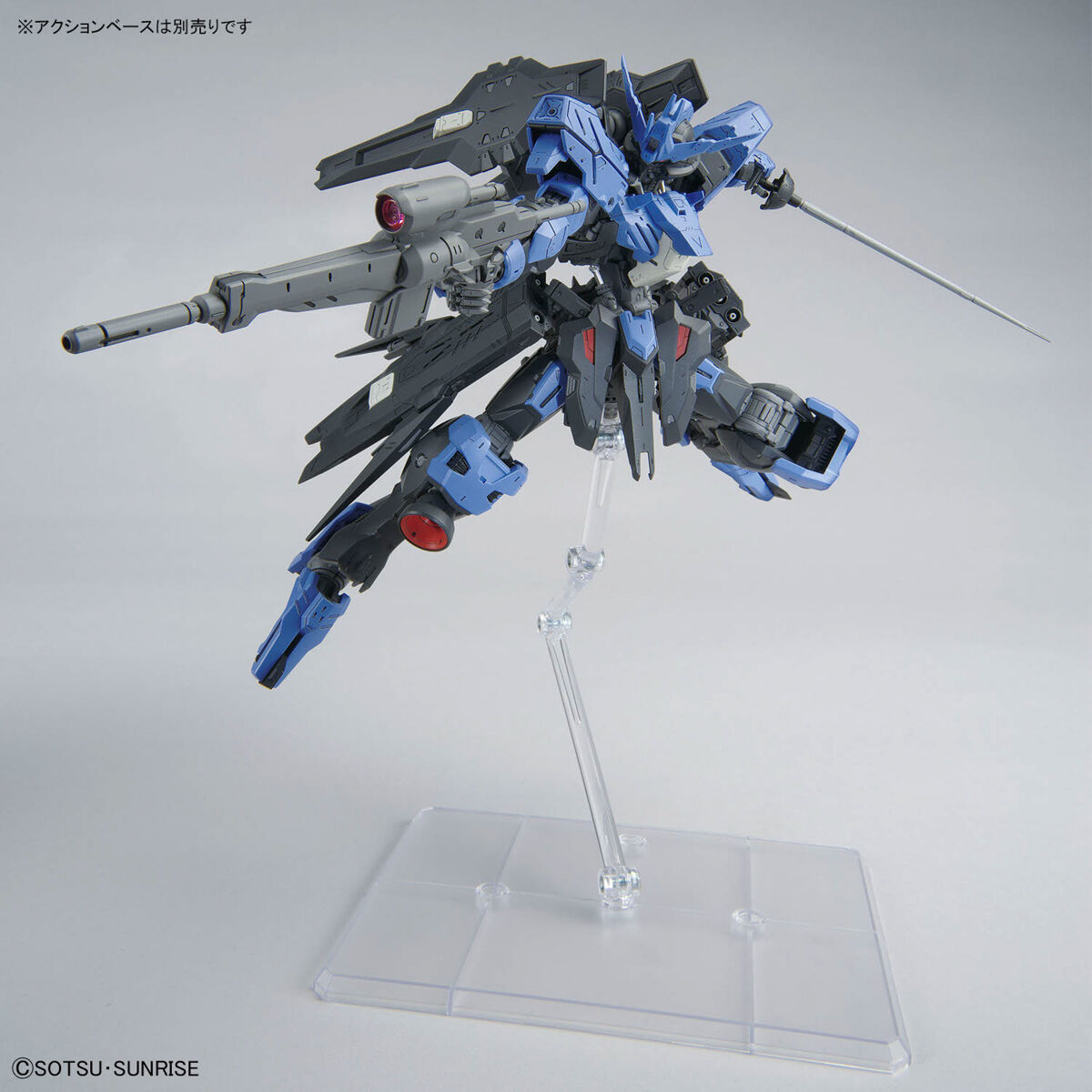 Bandai 4573102683533 MG 1/100 GUNDAM VIDAR (fs)