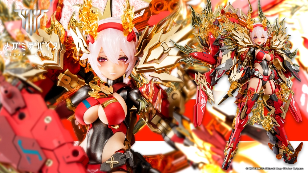 4934054056163 kotobukiya AUV SUSANOWO GUREN