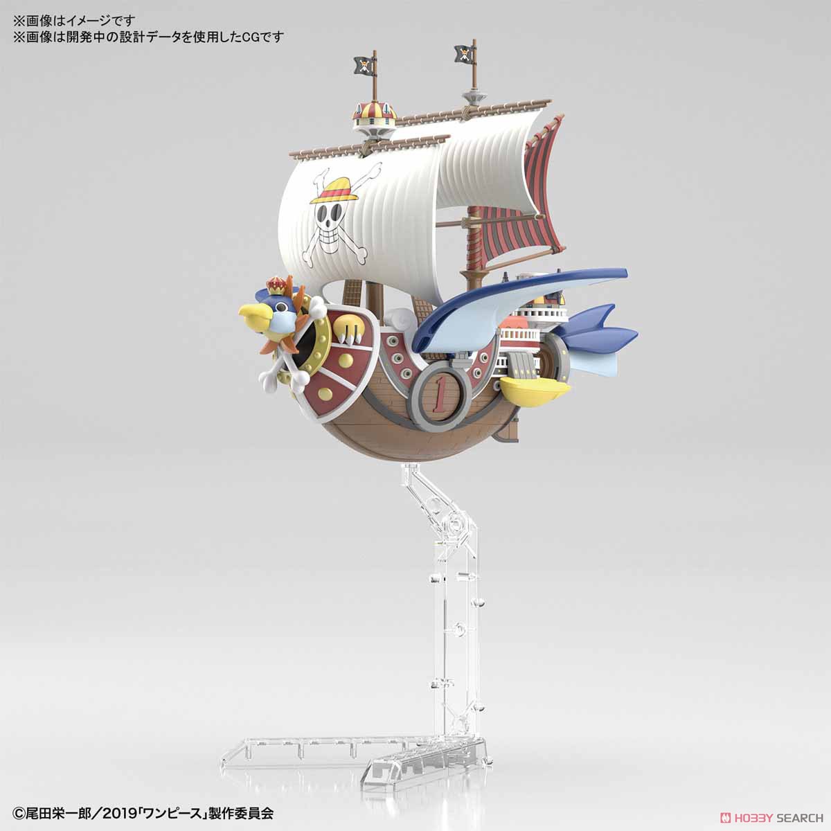 Bandai 4573102577948 GRAND SHIP COLLECTION THOUSAND-SUNNY FLYING MODEL