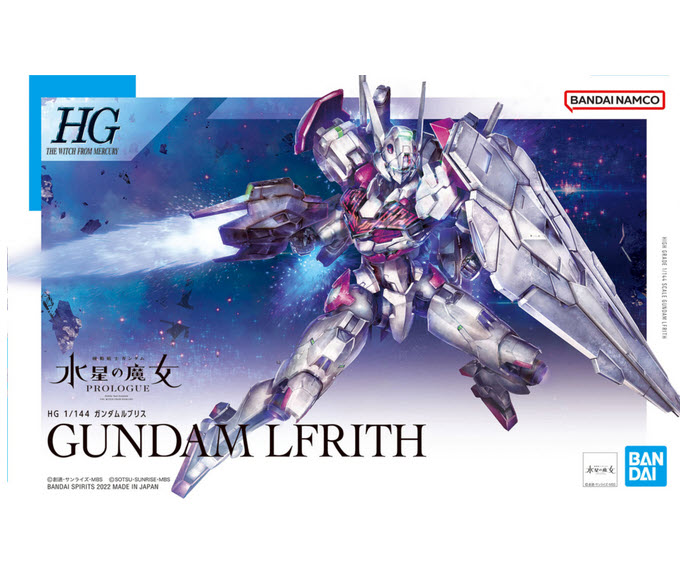 Bandai 4573102629449 HG 1/144 GUNDAM LFRITH 1600 yen