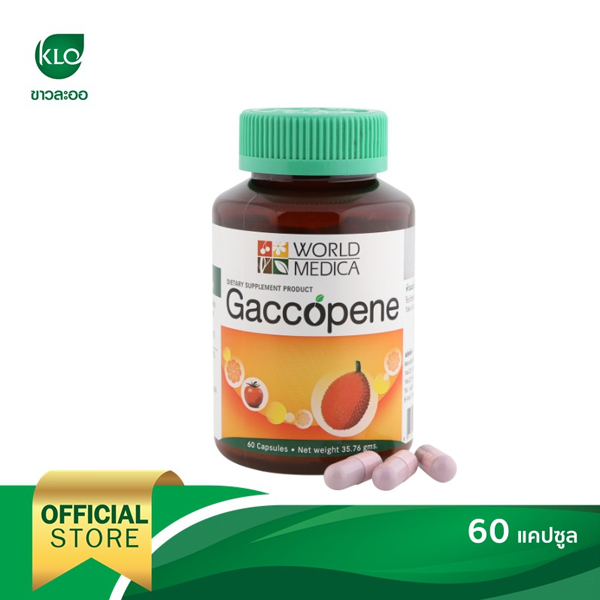 Gaccopene แก๊กโคปีน ผงฟักข้าวและสารสกัดจากมะเขือเทศ 60 แคปซูล