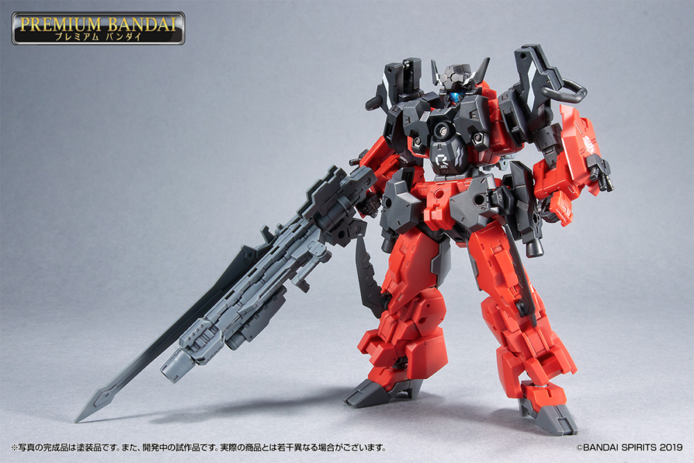 Bandai 4573102639288 p-bandai 30mm rabiot (R623 corps)