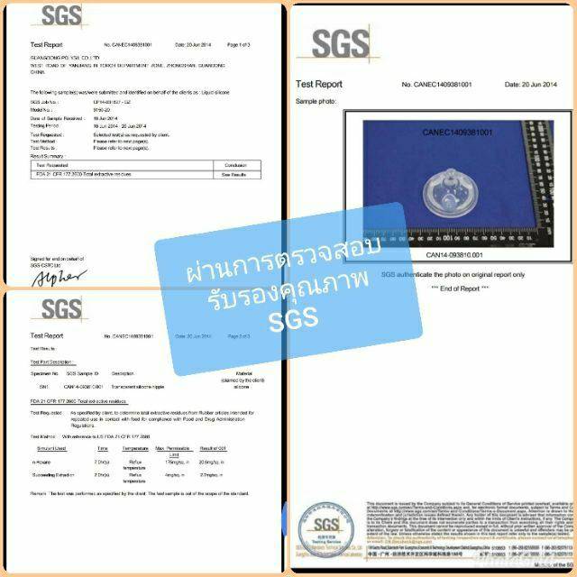 จุกนมเสมือนนมแม่ นุ่มอย่างดี ไม่ดูดไม่ไหลทุกแบบทุกไซส์