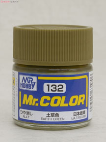 mr.color 132 earth green 10ml.
