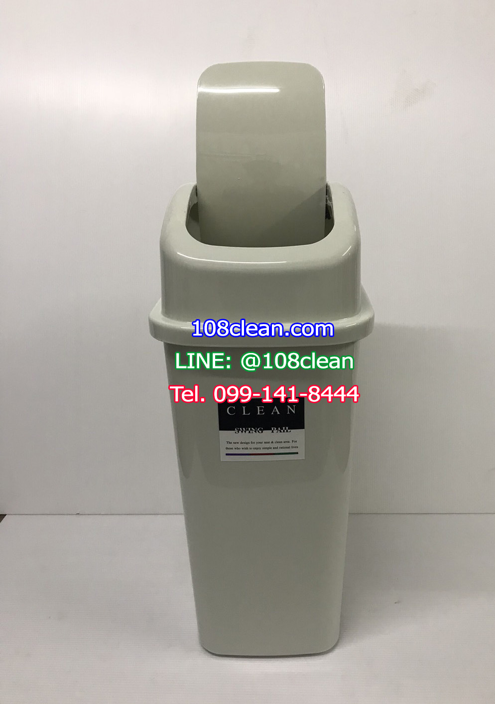 ถังขยะพลาสติก ทรงเหลี่ยม ฝาสปริง ขนาด 15 ลิตร