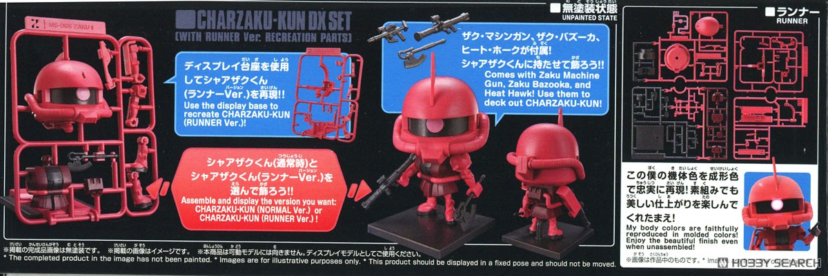 Bandai 4573102685834 1/1 CHARZAKU-KUN DX SET (WITH RUNNER VER. RECREATION PARTS)