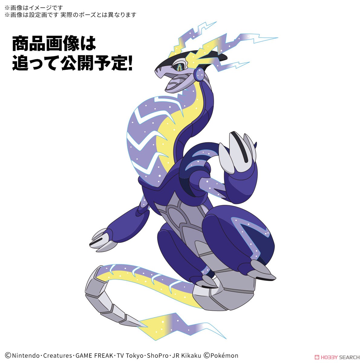Bandai 4573102688507 Pokemon Model Kit MIRAIDON