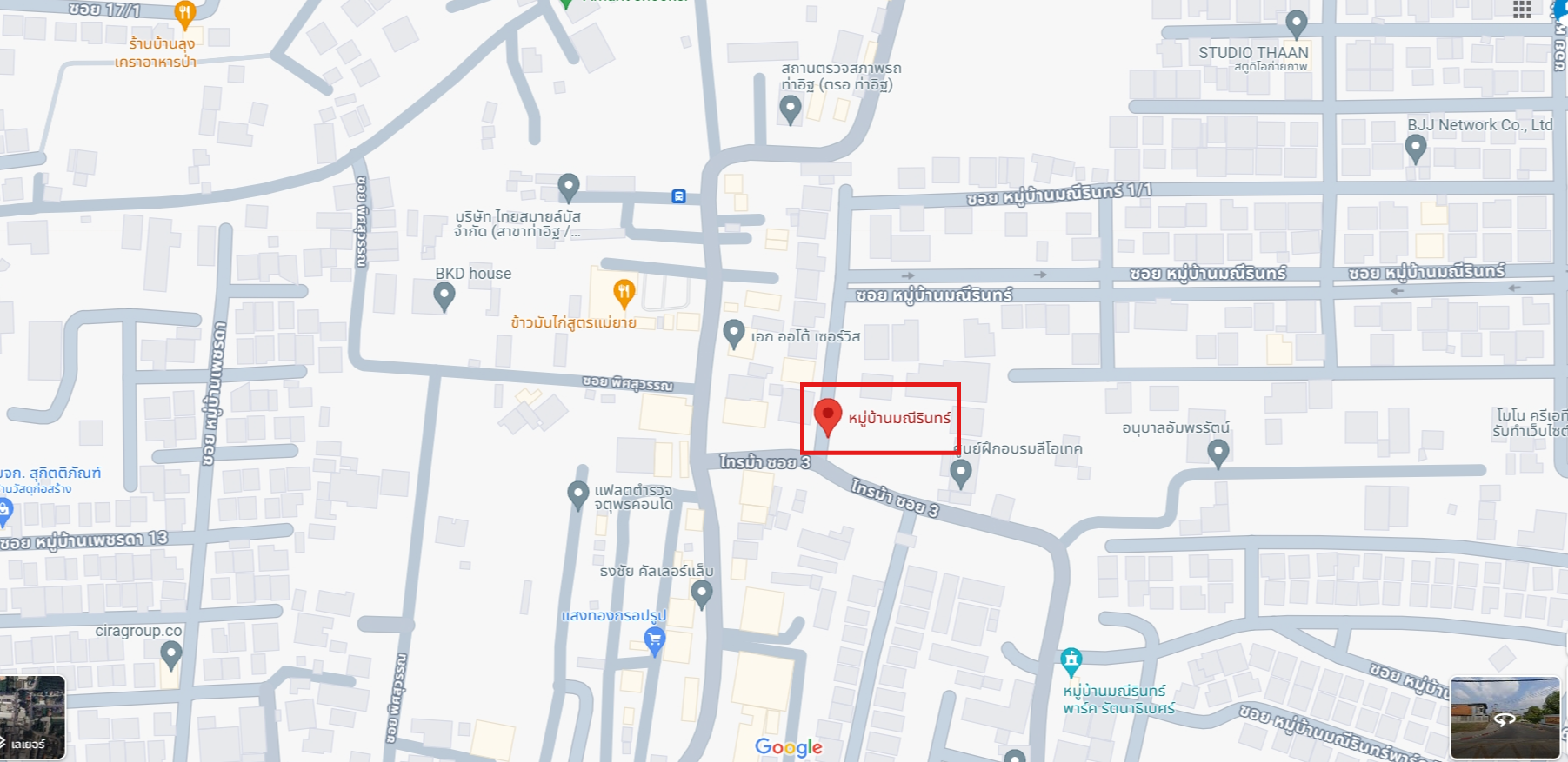 ปล่อยเช่าบ้านเดี่ยว มณีรินทร์ รัตนาธิเบศร์ ไทรม้า - 3ห้องนอน 3ห้องน้ำ (ไม่รวมห้องแม่บ้านและห้องน้ำต่างหาก) - ห้องรับแขก 1 ห้องใหญ่ 2ห้องเล็ก ห้องครัวพร้อมใช้งาน - ใกล้ MRT ไทรม้า