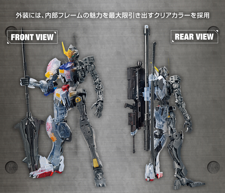 Bandai 4573102605665 (GBT) mg barbatos [clear color]