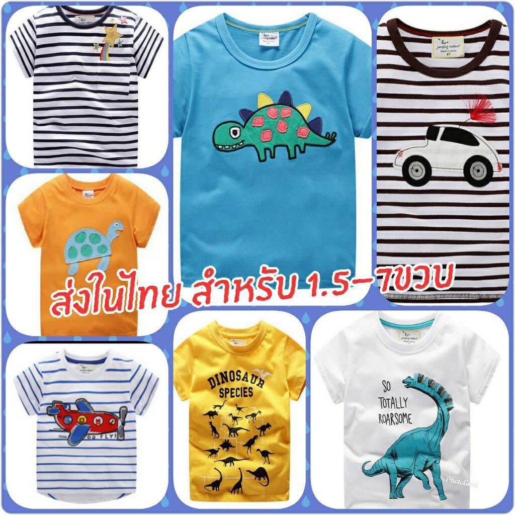 เสื้อยืดเด็กชาย ผ้านุ่ม ส่งจากไทย ลายใหม่!! B3/3