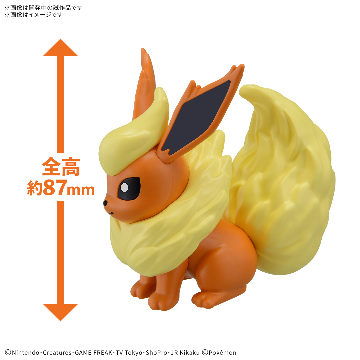 preorderเดือน 1/2026 สินค้าห้ามสั่งร่วมกับรายการอื่นครับ Bandai 4573102691798 Pokemon Model Kit QUICK!! 25 FLAREON