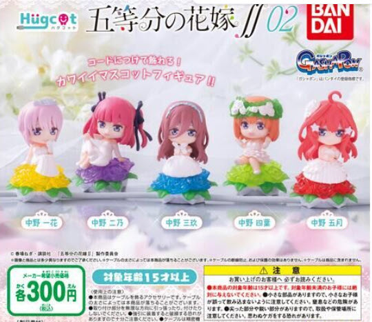 4549660716358 The Quintessential Quintuplets Vol.2 (set of 5)