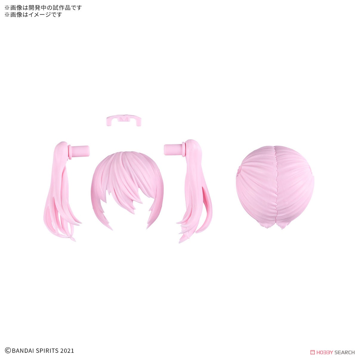 Bandai 4573102676900 30MS OPTION HAIR STYLE PARTS Vol.11 ALL 4 TYPES