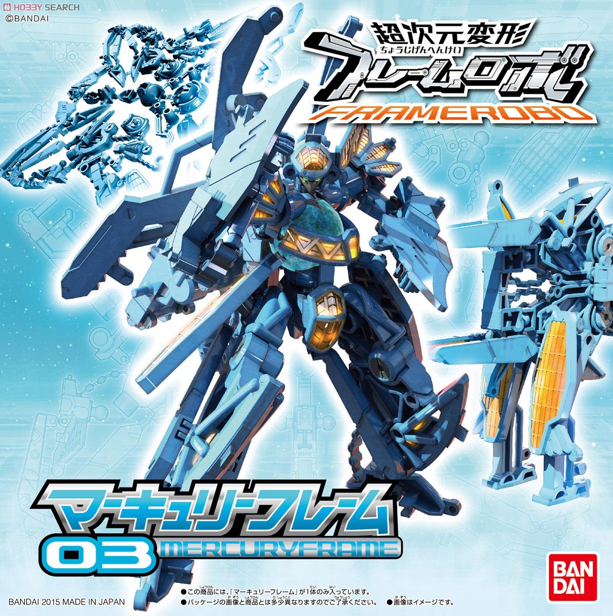 4549660018728 03 MERCURYFRAME (TENTATIVE)