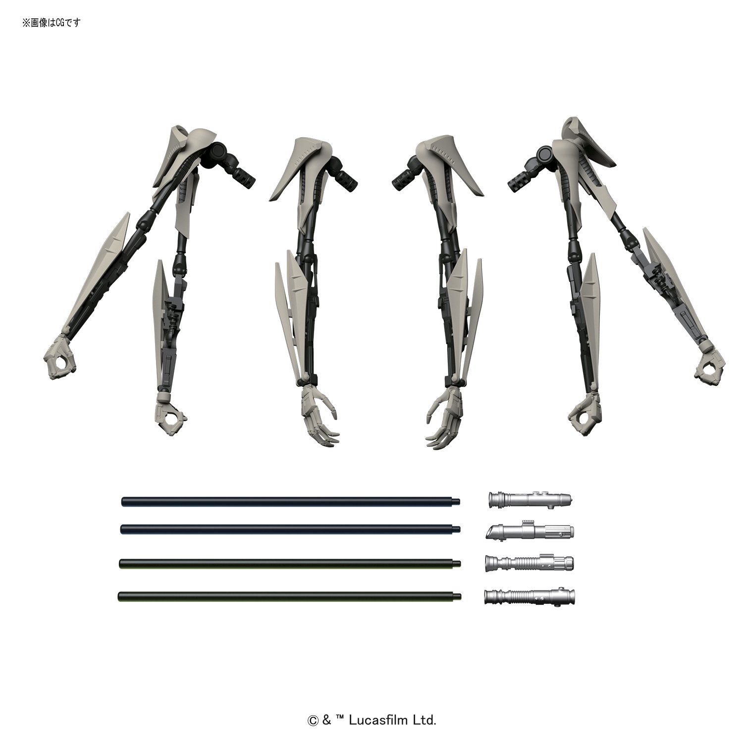 Bandai 4573102638496 1/12 GENERAL GRIEVOUS โมประกอบ