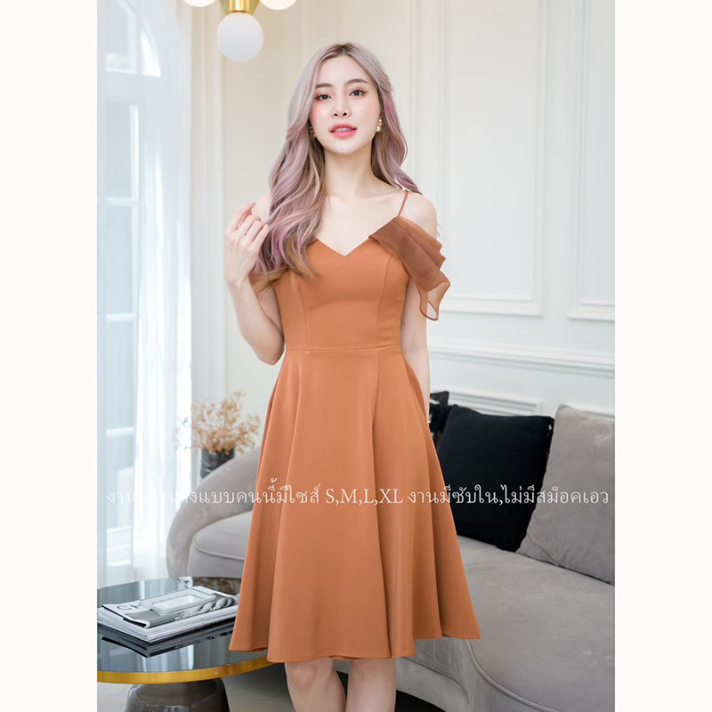 kudapy เดรสสั้นสี/สีขาว/สีชมพู/สีน้ำตาล ปาดไหล่กระโปรงบาน มีซับในมีซิปหลัง เเดรสใส่ออกงาน