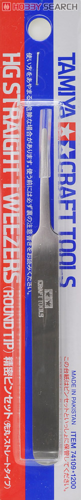 (เหลือ1ชิ้น) 74109 HG Straight Tweezers Round Tip