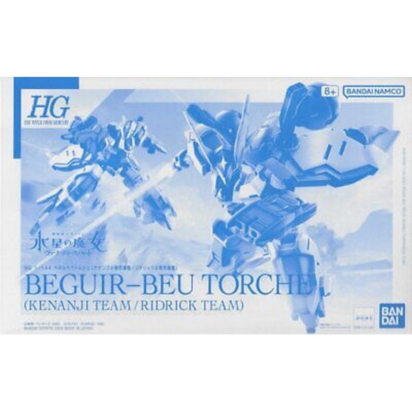 Bandai 4573102672612 p bandai hgwm beguir-beu torche (kenanji team/ridrick team)