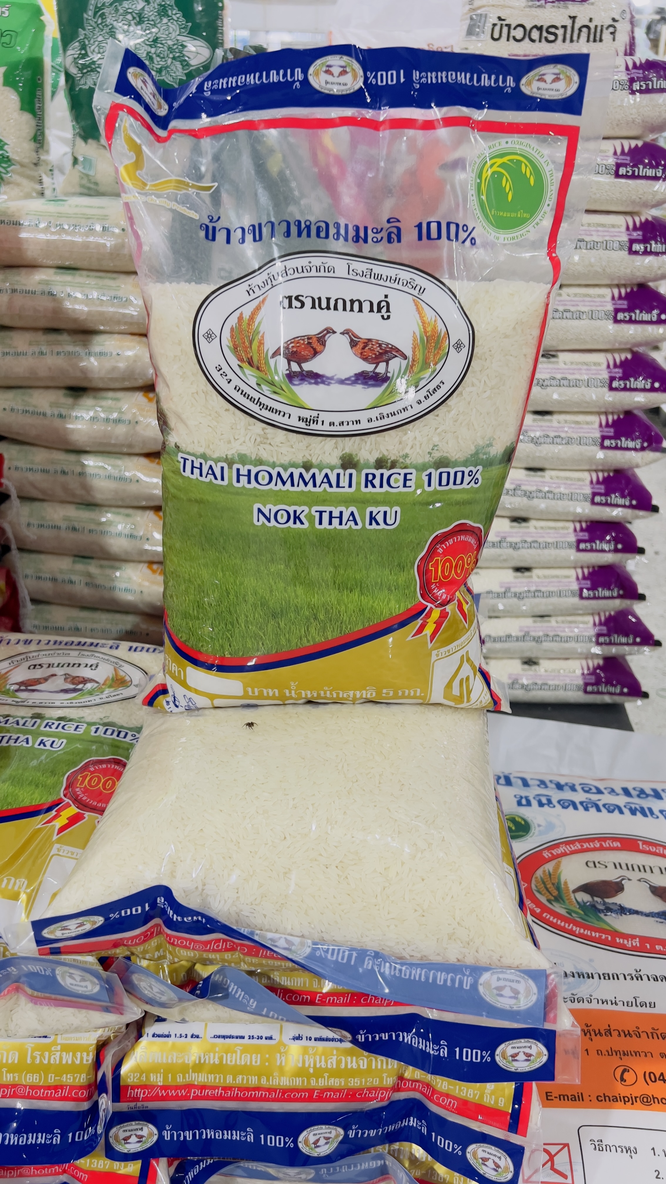 ข้าวหอมมะลิใหม่แท้คัดพิเศษ100% ข้าวหอมมะลิใหม่ ตรานกทาคู่