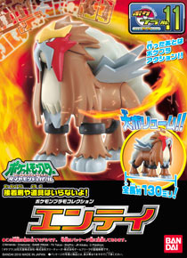 Bandai 4573102664044 POKEPLA ENTEI