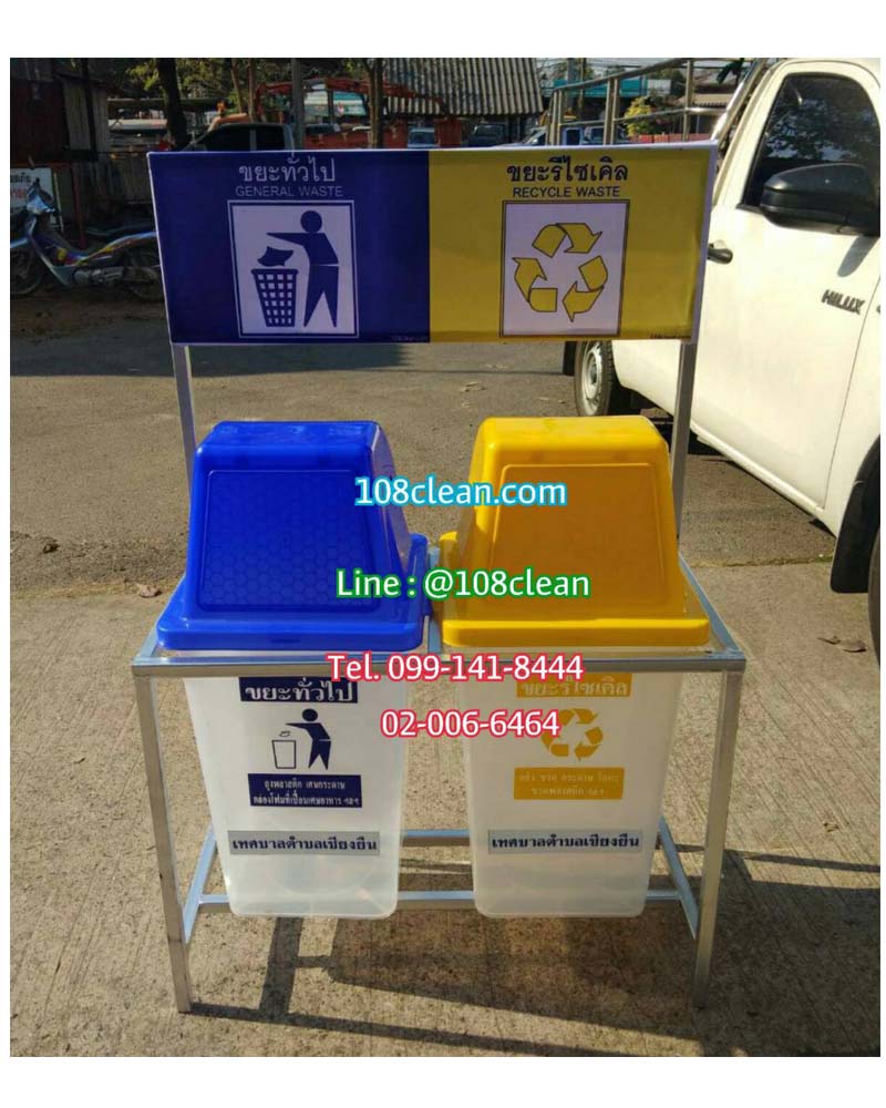 แท่นวางถังขยะ 60 ลิตร 2 ช่อง มีป้ายแผงหลัง
