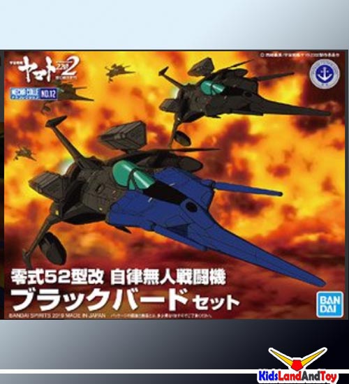 (มี1 ) MECHA COLLECTION TYPE 0 MODEL 52 BIS AUTONOMOUS SPACE FIGHTER BLACK BIRD SET