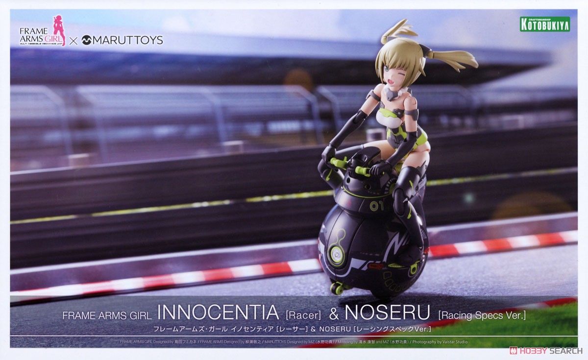 Innocentia [Racer] & Noseru [Racing Specs Ver 4934054042883 (fs)- kotobukiya