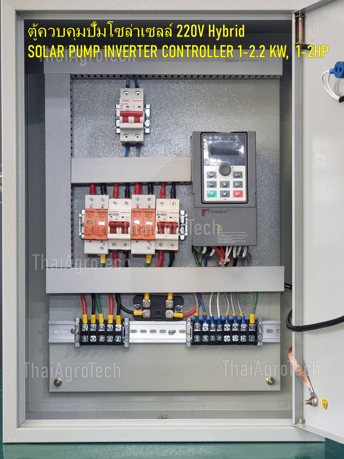 ตู้ควบคุมปั้มโซล่าเซลล์ SOLAR PUMP INVERTER CONTROLLER 1-2.2 KW 1-2HP (1-2แรง 3P220/380Vac ใช้ไฟได้2ระบบ ไฟฟ้า-และโซล่าเซลล์ Hybrid ผสมไฟจากแผงและไฟฟ้าได้ )