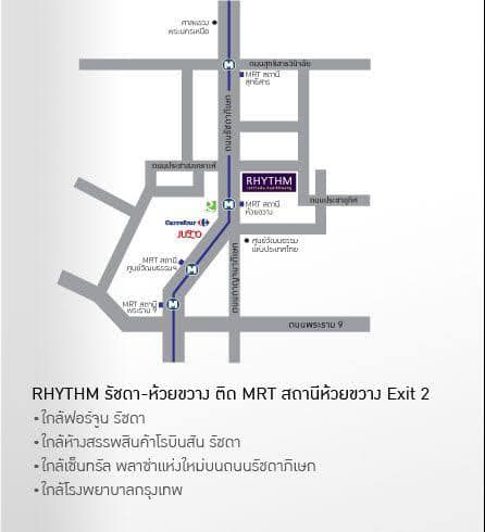 ให้เช่าคอนโด Rhythm Ratchada - Huai Khwang (ริทึ่ม รัชดา - ห้วยขวาง) - ตกแต่งเฟอร์ครบห้องใหญ่น่าอยู่ - การเดินทาง: รถไฟฟ้าใต้ดิน MRT สถานีห้วยขวาง