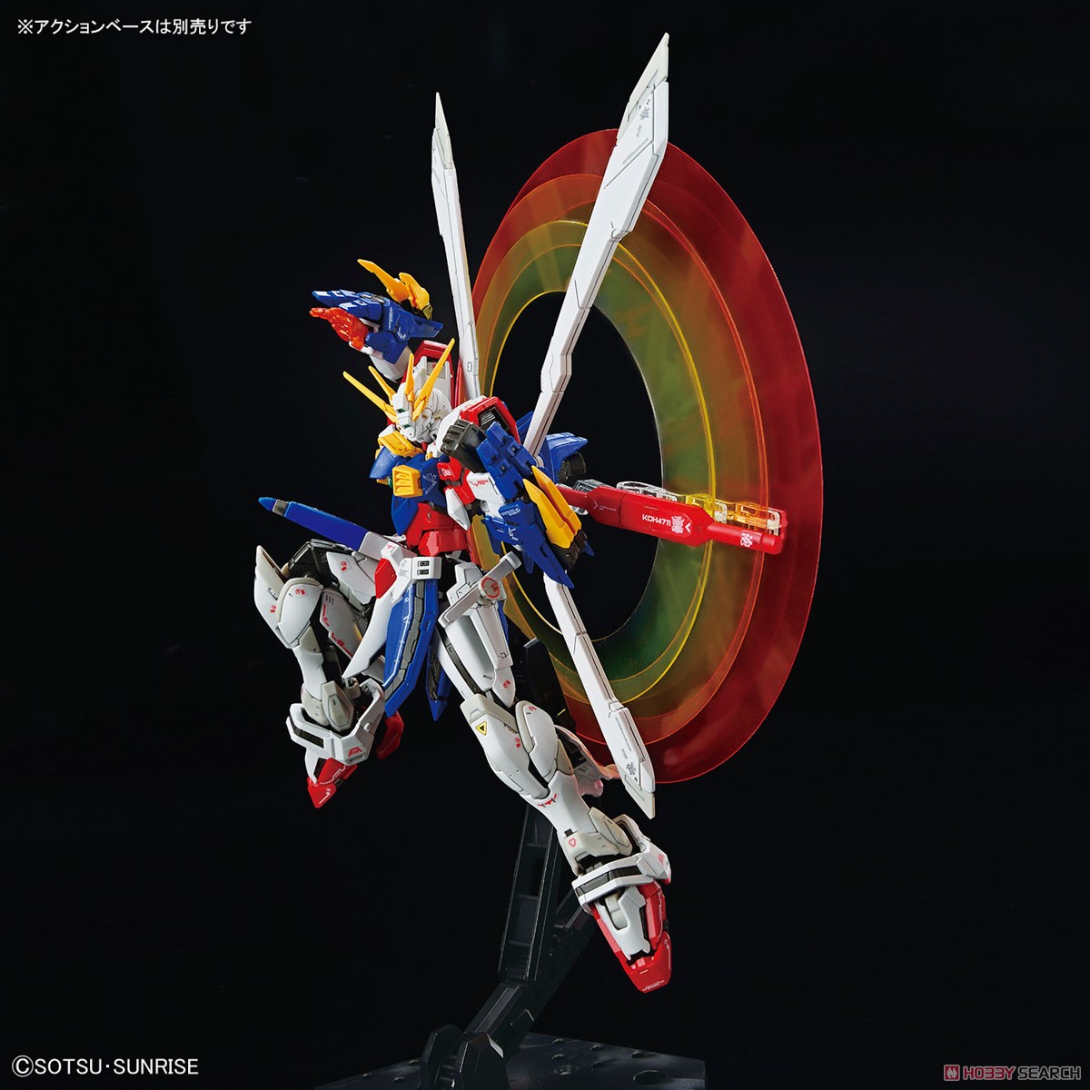 Bandai 4573102633583 RG 1/144 GOD GUNDAM