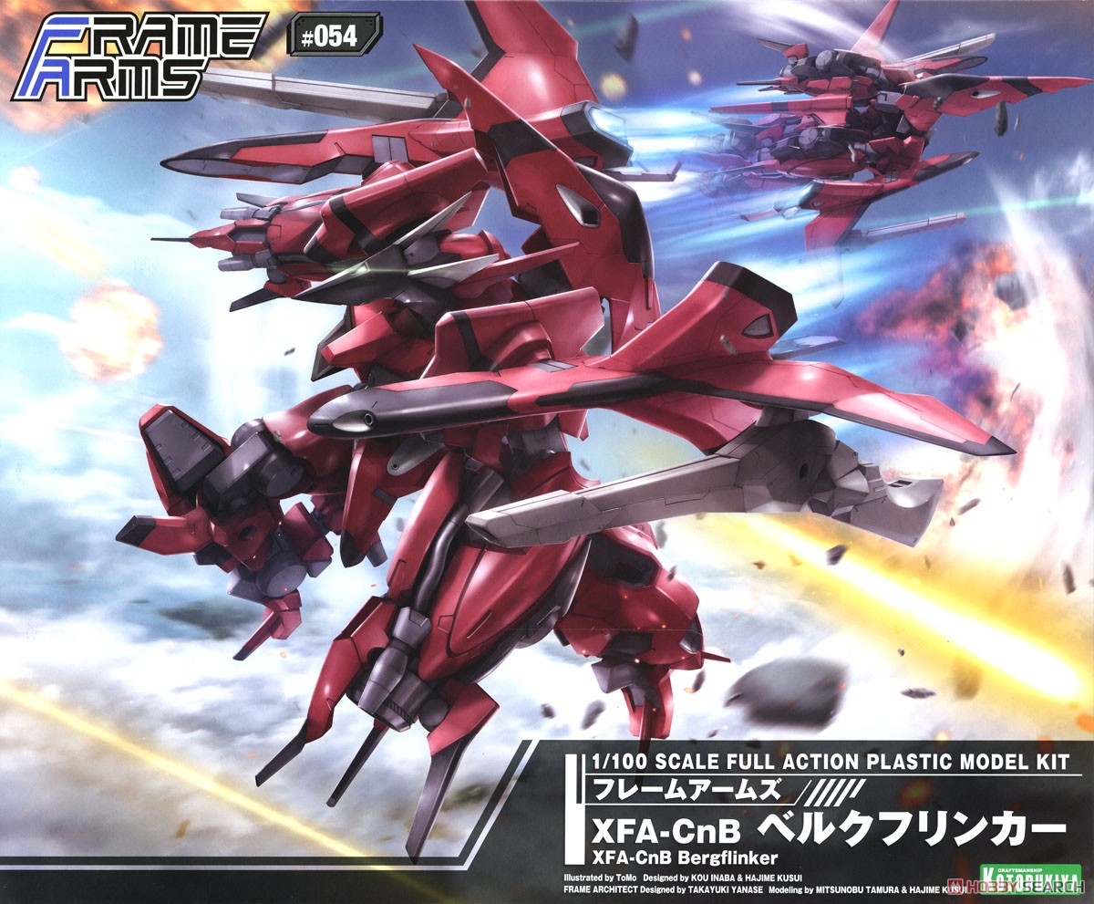 4934054019205 frame arm XFA-CnB Bergflinker