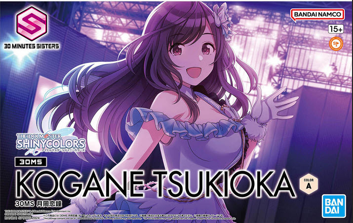 Bandai 4573102674173 30MS KOGANE TSUKIOK