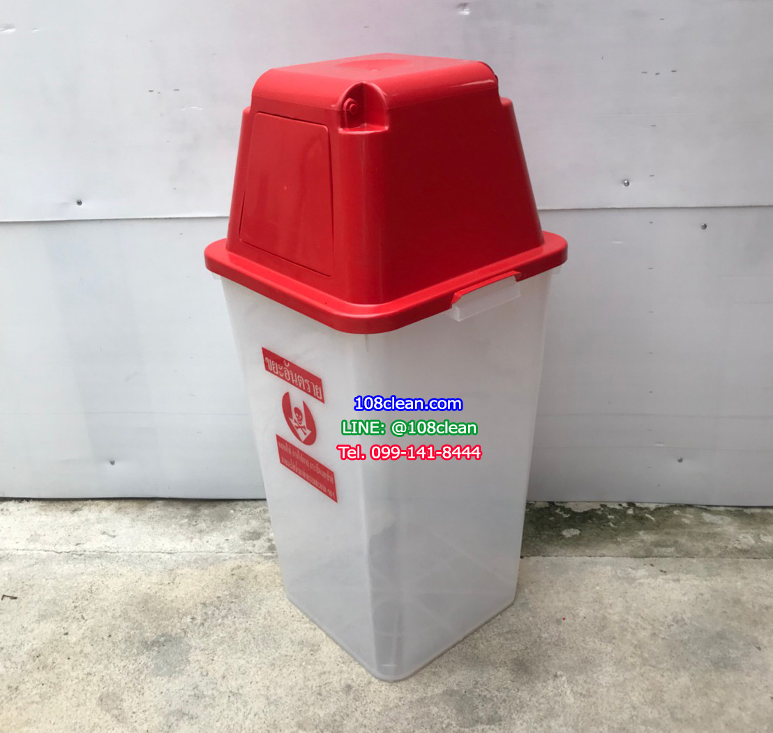 ถังขยะเทศบาล พลาสติกใส ฝาสี พร้อมฝาครอบทรงสูง 120 ลิตร