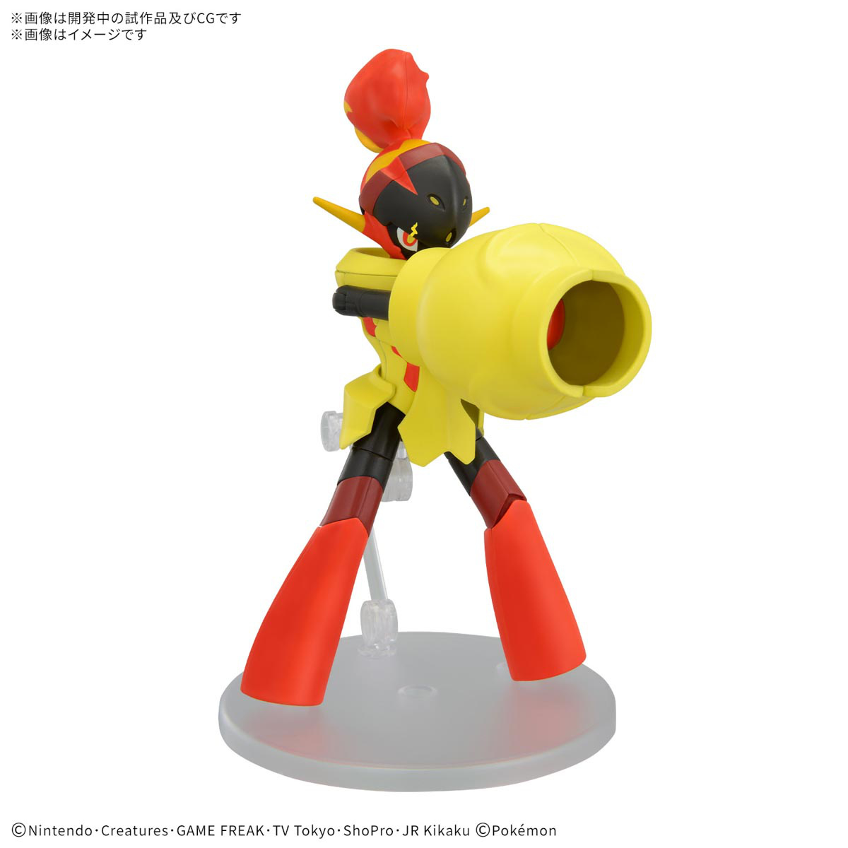 Bandai 4573102685650 Pokémon PLAMO COLLECTION 58 SELECT SERIES Armarouge