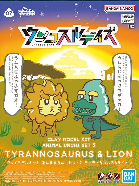 Bandai 4573102691705 CLAY MODEL KIT ANIMAL UNCHI SET 2 TYRANNOSAURUS & LION