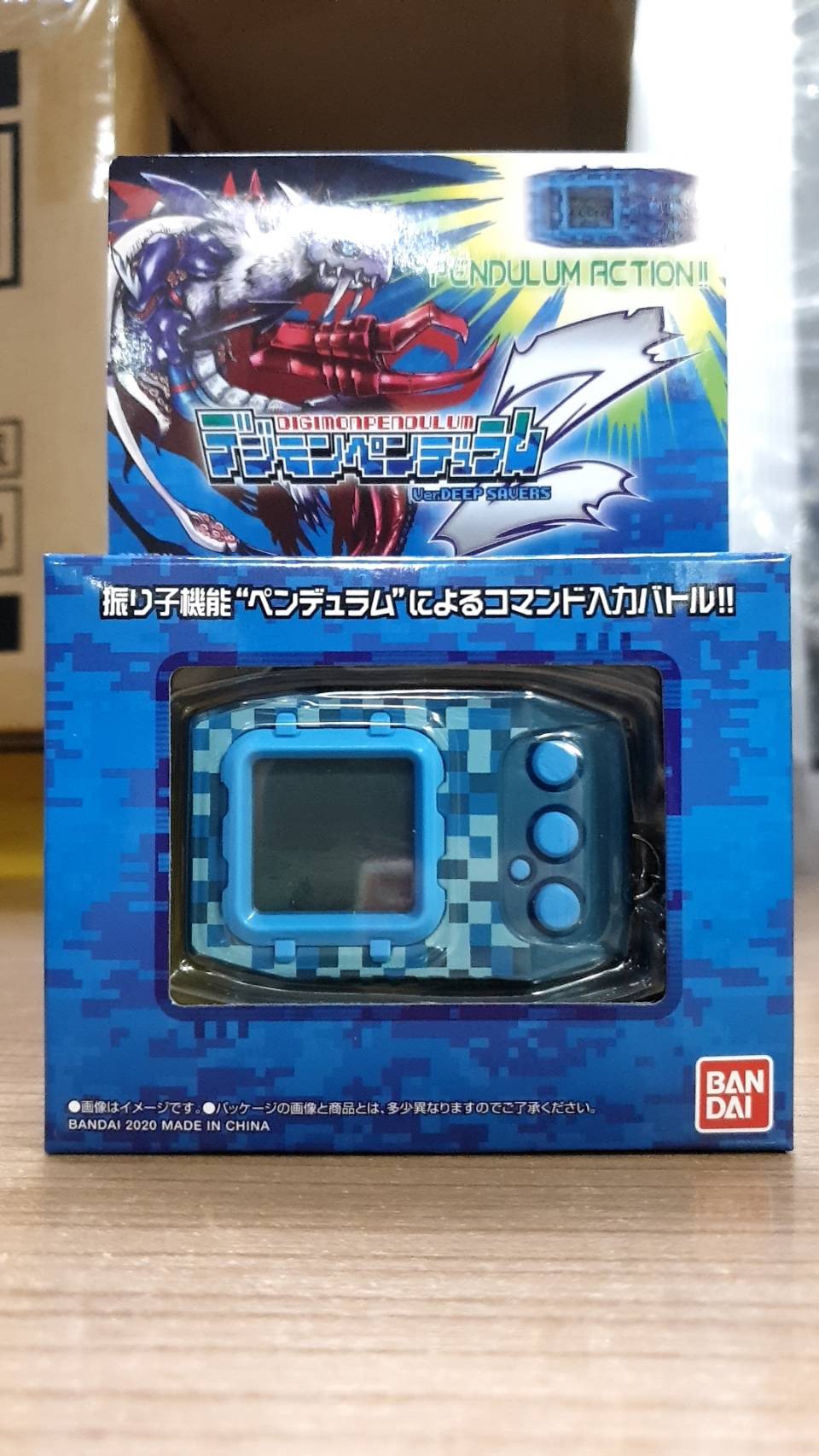 (เหลือ1ชิ้น) 4549660511694 digital monster pendulum z deep savers