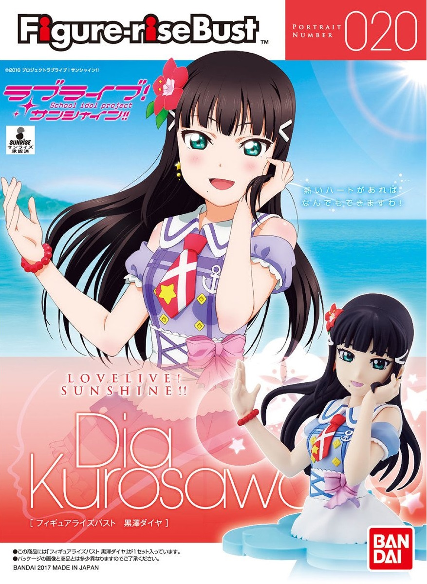 Figure-rise Bust Love Live! Sunshine!! Dia Kurosawa (Plastic model)1,800Yen