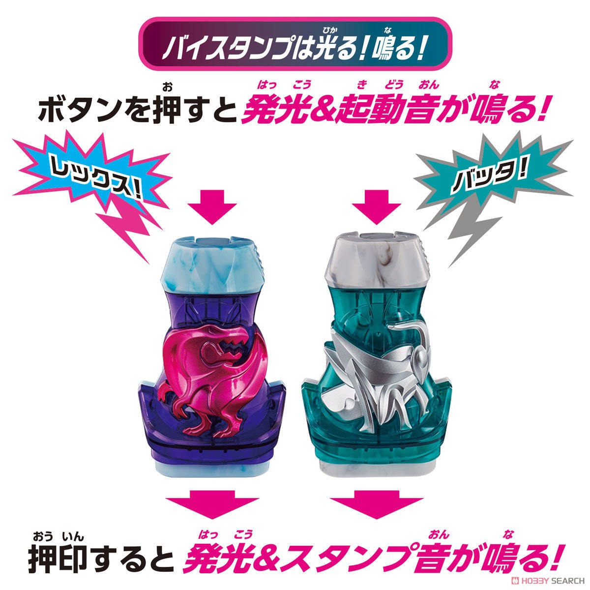 4549660710349 dx revice driver kamen rider 50th anniversary set