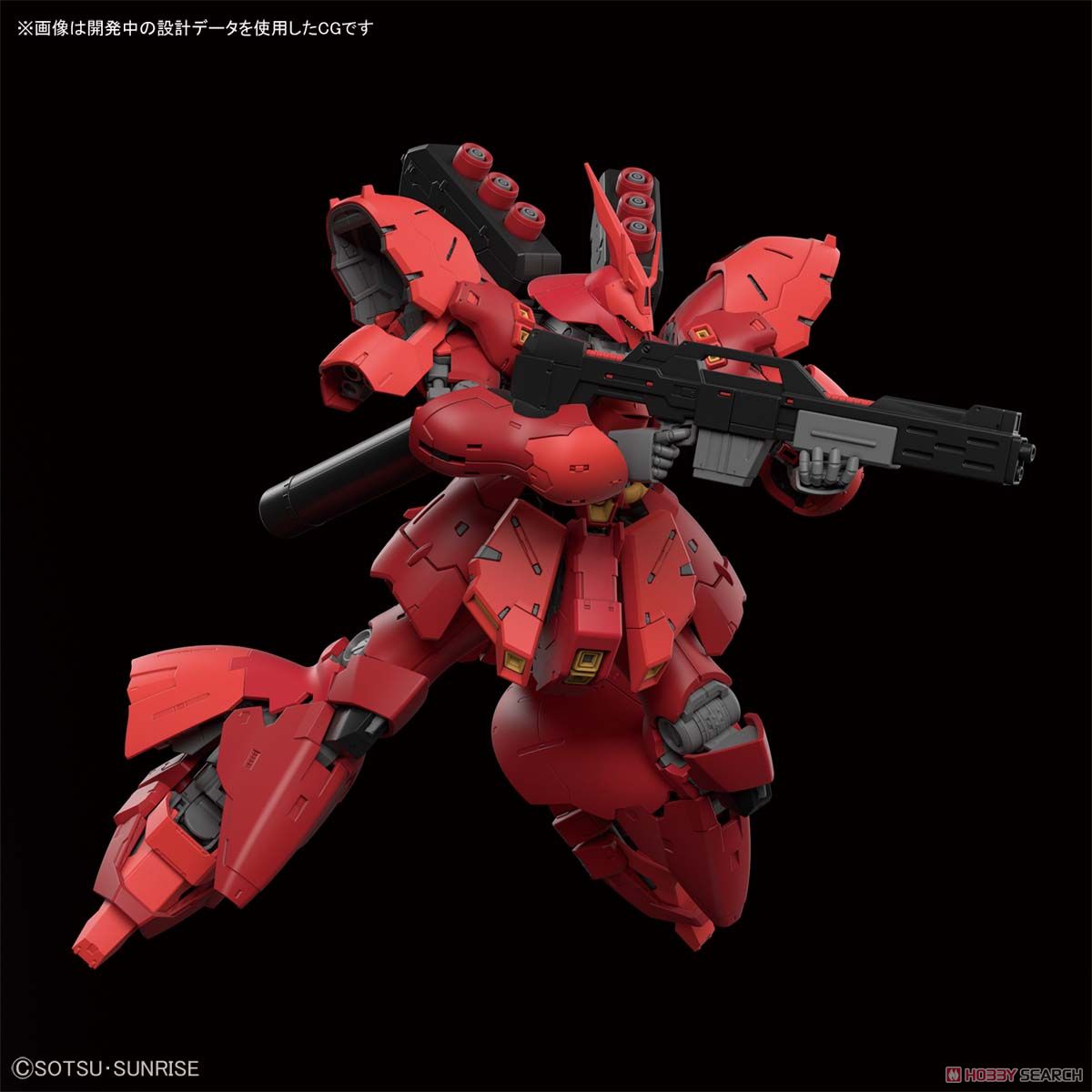Bandai RG1/144 Sazabi 4800yen 4573102616050