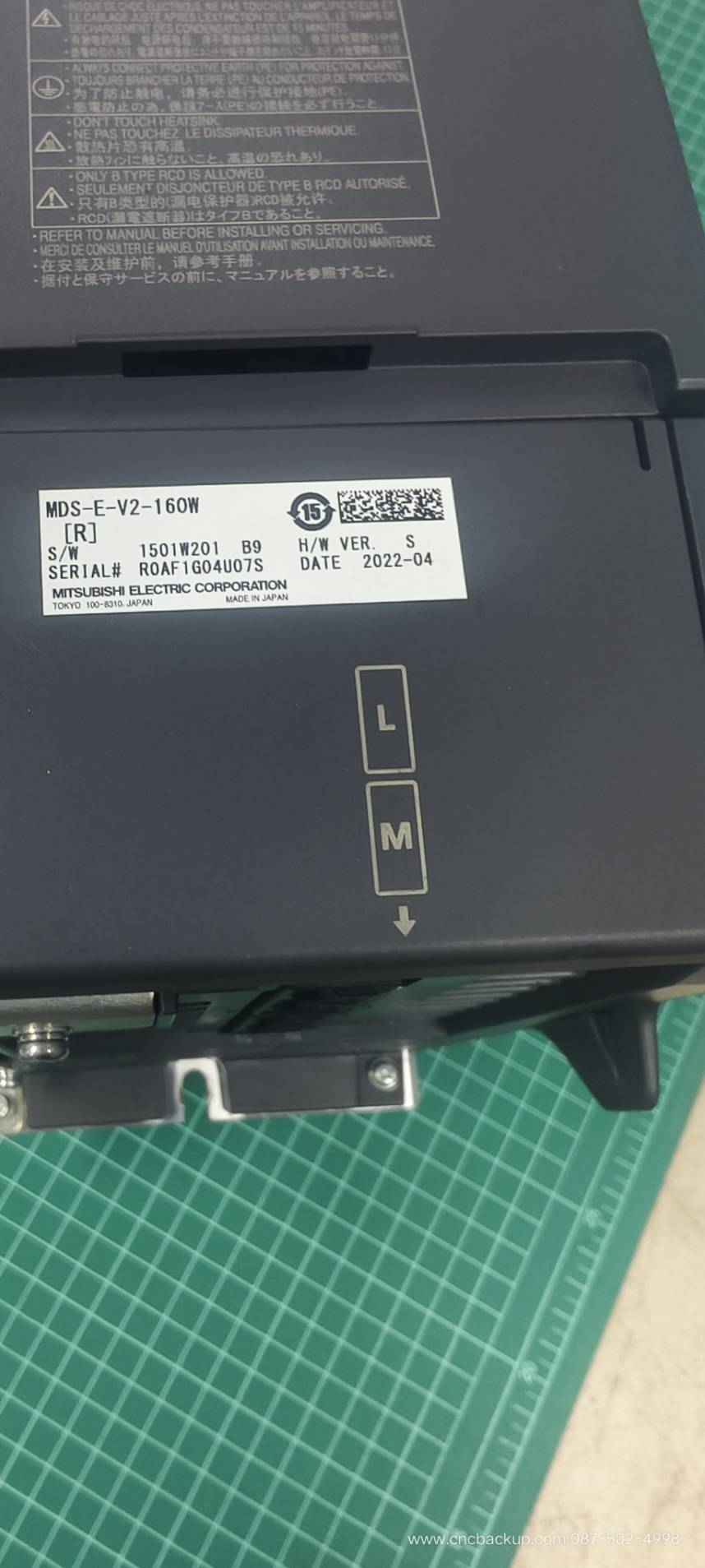 MITSUBISHI MDS-E-V2-160W SERVO DRIVE FOR M800/M80